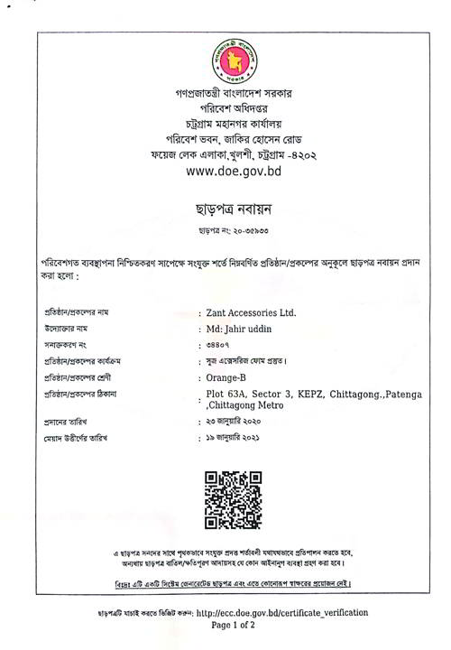 Environment-License-Renewal-20-21-1.jpg